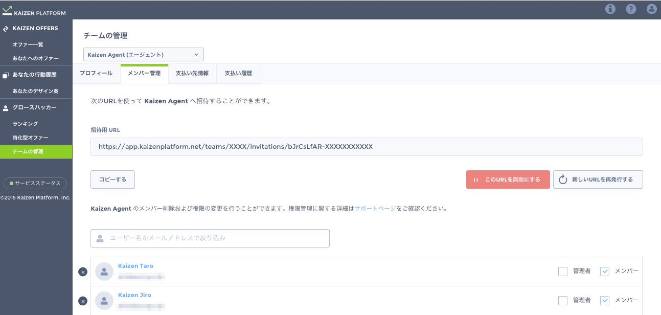 Kaizen Platform Webサイト改善を行うグロースハッカー向け機能を大幅強化 Kaizen Platform Inc のプレスリリース