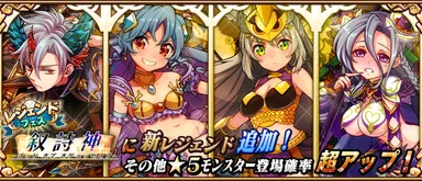 151228レジェンドフェス