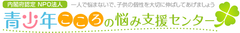 大分駅 徒歩5分圏内に、民営学童保育所が2016年4月OPEN！　
説明会を毎週土曜日に実施