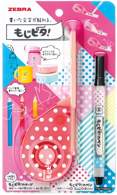 『もじピタ！』のセット 価格：￥700＋税(税込￥756)