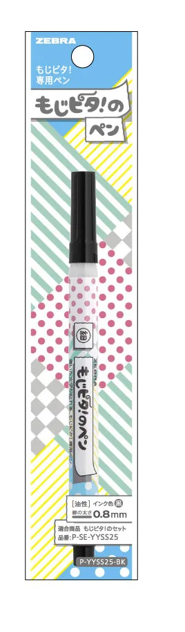 『もじピタ！』のペン 価格：￥200＋税(税込￥216)
