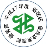 優秀賞企業ロゴ