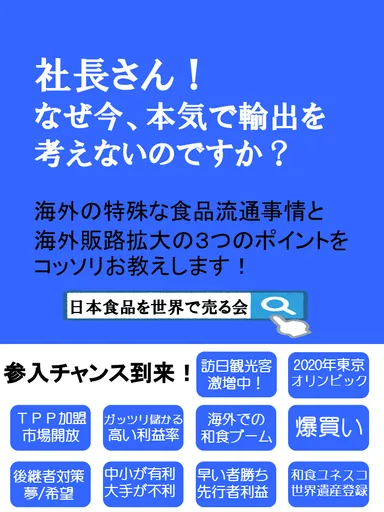 無料配布冊子の表紙_1