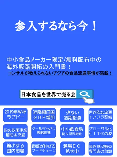 無料配布冊子の表紙_2