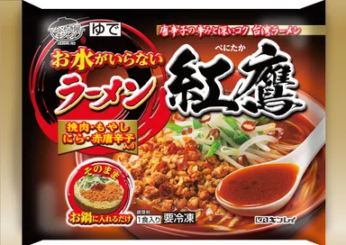 お水がいらない　ラーメン紅鷹