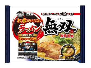 お水がいらない　ラーメン無双
