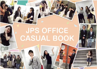 オフィスカジュアルブック表紙