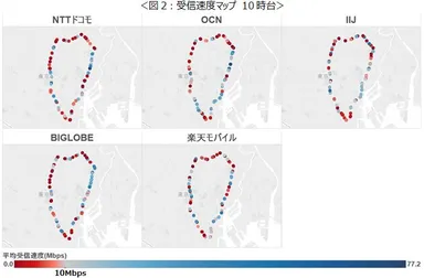 図2：受信速度マップ　10時台