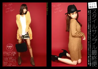 ファッション企画-1