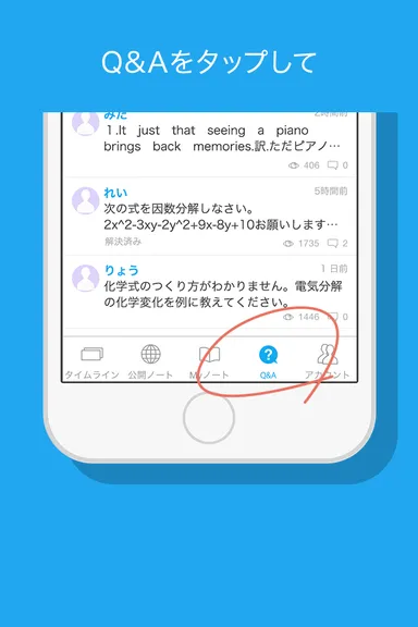 「Clear」イメージ画面2