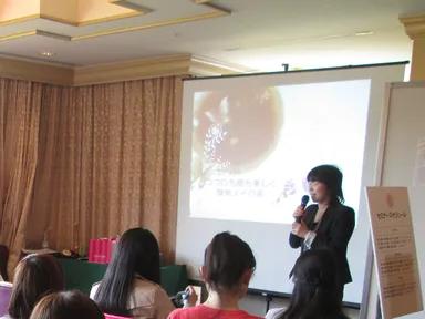 メイク＆スキンケア講座