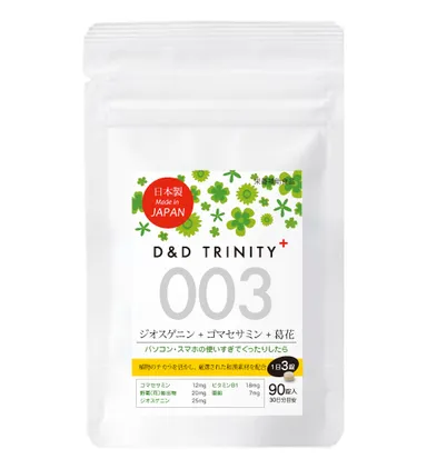 003　パッケージ