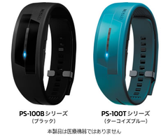 セイコーエプソン株式会社製 活動量計　PULSENSE PS-100