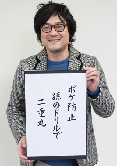 グランプリ作品を紹介する藤原氏