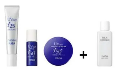 WEB限定ＵＶカット トライアルセット