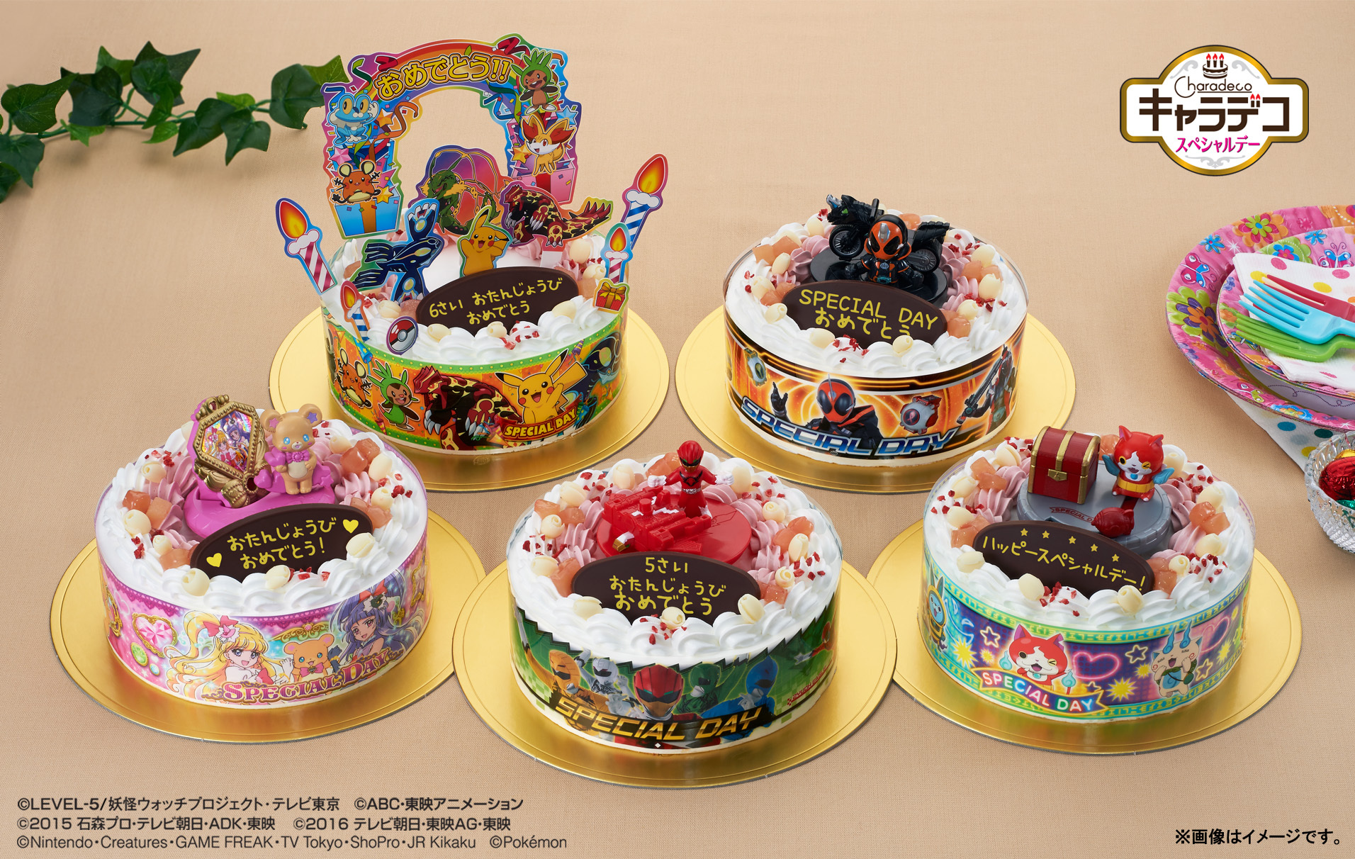 動物戦隊ジュウオウジャー 魔法つかいプリキュア 等2016年のキャラクターお祝いケーキが新登場 株式会社バンダイ ネット戦略室のプレスリリース