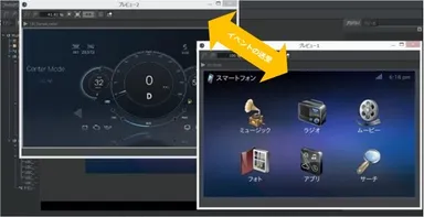 マルチディスプレイ2