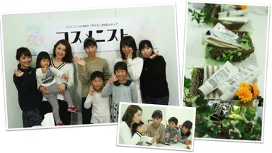 化粧品メディア「コスメニスト」特集企画 『冬本番！主婦＆ママのハンドクリームお試し会』レポート公開！