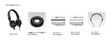 HDJ-C70向けオプション