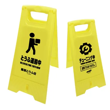 【新劇場版】頭文字D フロアスタンド【Ver.1】