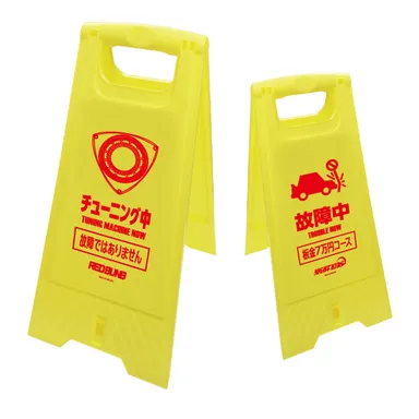 【新劇場版】頭文字D フロアスタンド【Ver.2】