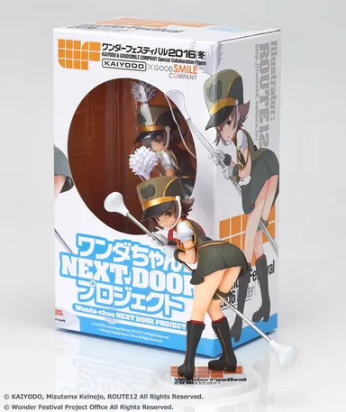 『ワンダちゃんNEXT DOOR プロジェクト』 FILE:01 国道12号Ver. 画像1