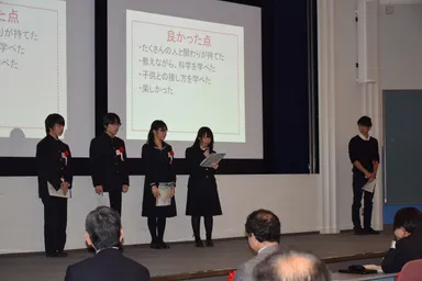 教育連携協定校の高校生によるプレゼンの様子