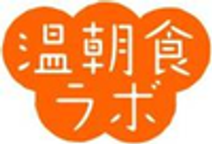 温朝食ラボ事務局のロゴ