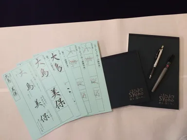 私、スタイル『達』