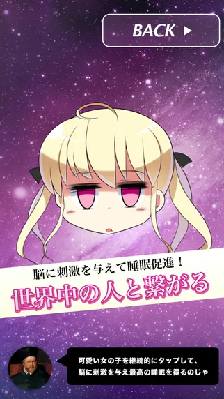 寝かし彼女2＿3