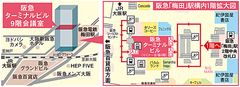 ＜開催場所図面＞