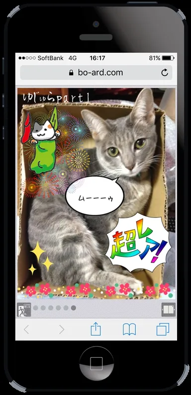 応募作品イメージ3