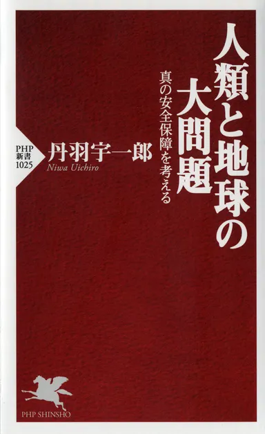 本書書影