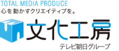 越谷ものづくり企業ガイドブック
「CREATION＆PRODUCTION」を発行しました