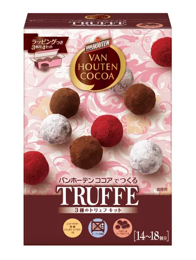 「バンホーテン ココアでつくる 3種のトリュフ キット」