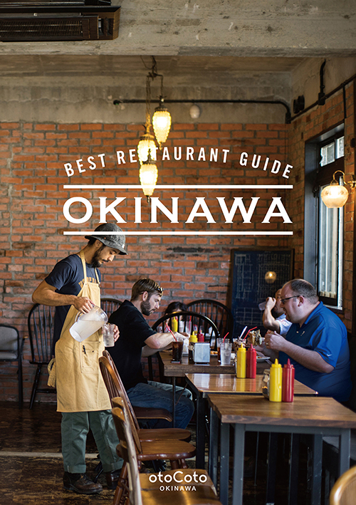 BEST RESTAURANT GUIDE OKINAWA