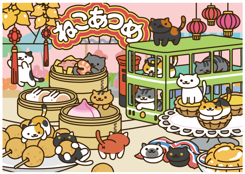 世界初 人気ゲームアプリ ねこあつめ のオフィシャルショップが香港に登場 ねこあつめ Pop Up Store At Hong Kong 2016年1月22日 金 より期間限定でオープン 株式会社バンダイのプレスリリース