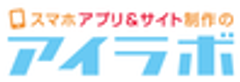 株式会社アイラボのロゴ