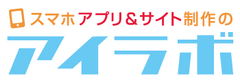 ネット接続不要で展示会やセミナー会場でのアンケートをスムーズに取得
『アイパック　現場deアンケート』1月20日リリース