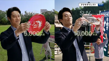 「ひとりひとりにパーソナルベストを」篇　CMカット3