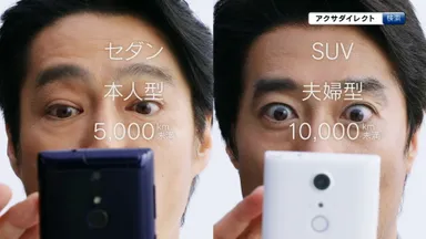 「ひとりひとりにパーソナルベストを」篇　CMカット4