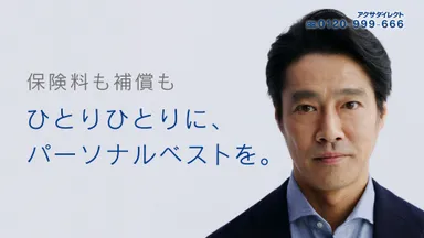 「ひとりひとりにパーソナルベストを」篇　CMカット6