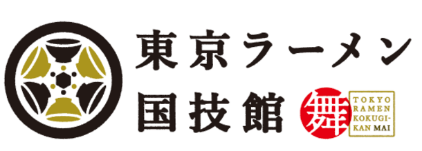 東京ラーメン国技館　舞　ロゴ