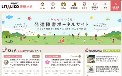 news feed image