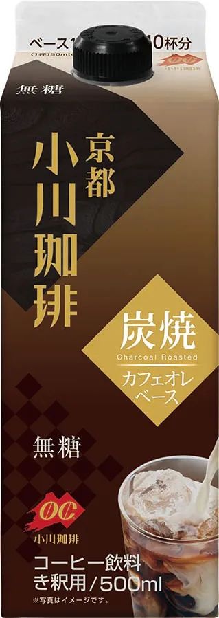 炭焼 カフェオレベース 無糖