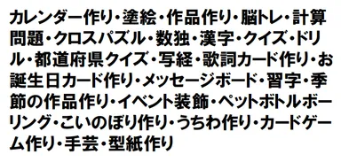 どういうシーンで使いますか？（高齢者施設スタッフ）