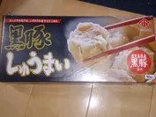 ナカオ食品株式会社「黒豚シューマイ化粧箱入り」
