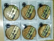 株式会社佐々木製菓「名代三色せんべい36枚箱入」