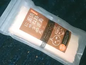 有限会社金山製麺「淡路島玉ねぎにゅうめん」