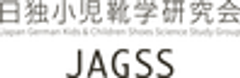 日独小児靴学研究会のロゴ